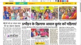 International Women's Day - Garima Dehradun